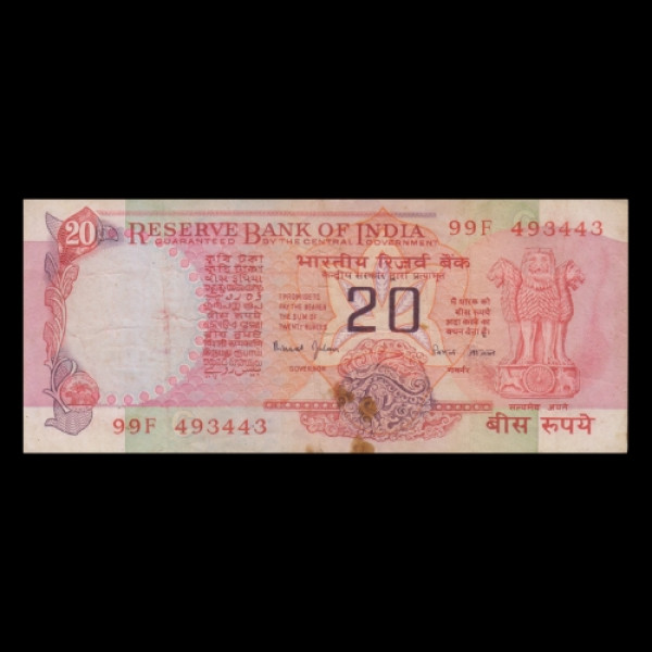 20 Indian Rupee Note Red Color Mudra Series Sun Temple Wheel–Bimal Jalan