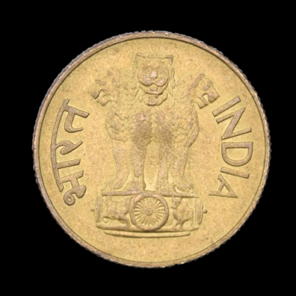 Indian 20 Paisa Coin – 1970