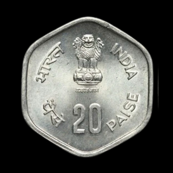 Indian 20 Paisa Coin – 1983 (Fisheries)