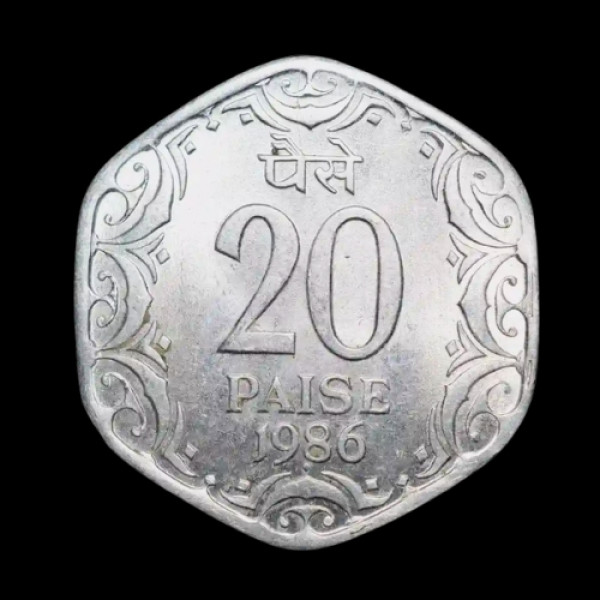 Indian 20 Paisa Coin – 1986