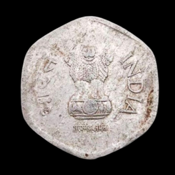 Indian 20 Paisa Coin – 1989