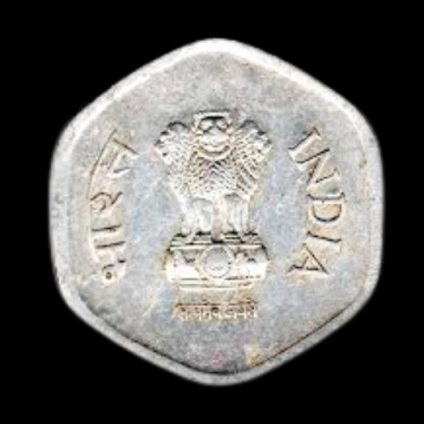 Indian 20 Paisa Coin – 1991