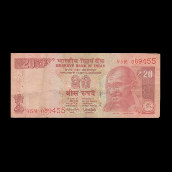 Indian 20 Rupee Note 2017(Urjit Patel)