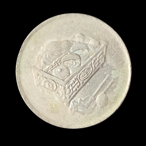 20 Sen Coin Malaysia 2004