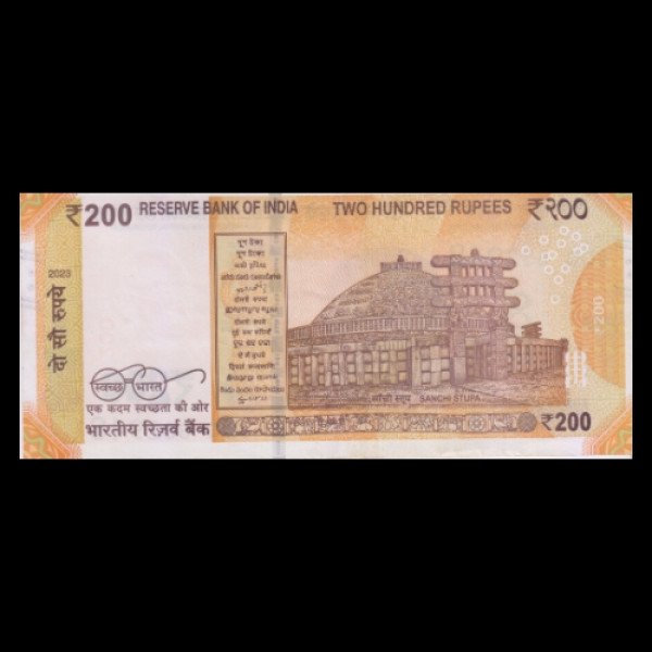 200 Indian Rupee Note Mahatma Gandhi New Series(Sanchi Stupa/Swachh ...