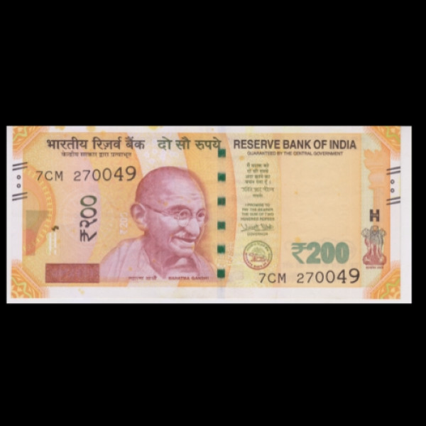 200 Indian Rupee Note Mahatma Gandhi New Series (2017)Urjit R. Patel
