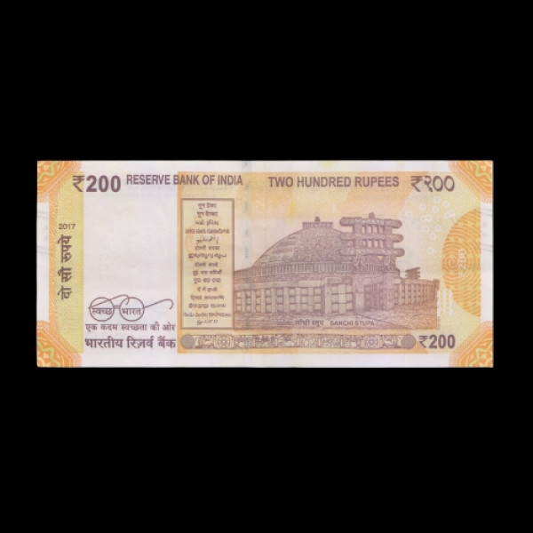 Indian 200 rupee 2017 - (Dr. Urjit R. Patel)
