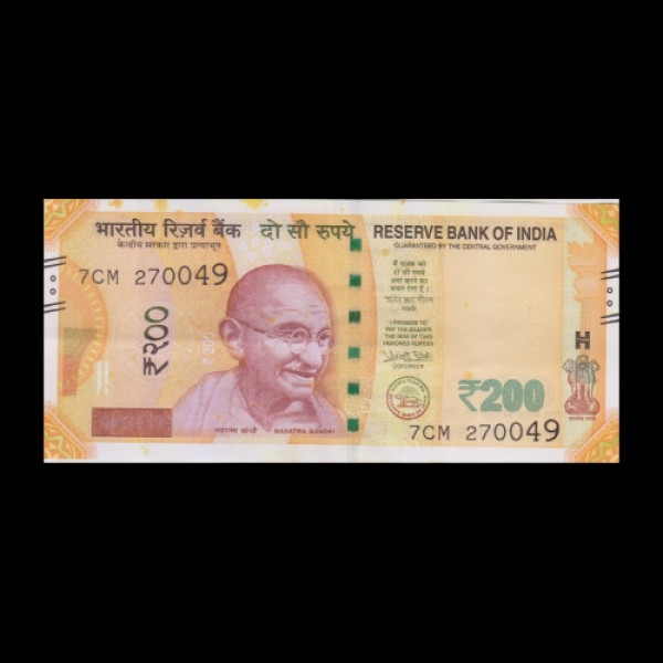 Indian 200 rupee 2017 - (Dr. Urjit R. Patel)