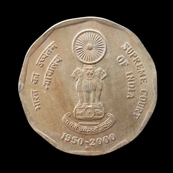 Indian 2 Rupees Coin 2000 Supreme Court of India