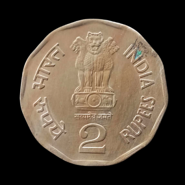 Indian 2 Rupees Coin 2000 Supreme Court of India