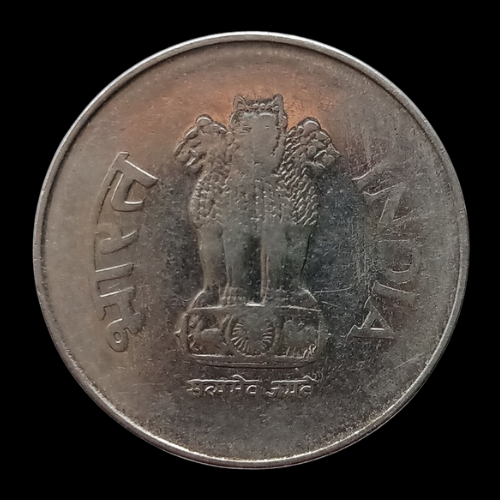 Indian One Rupee Coin – 2001