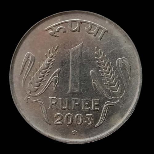 Indian One Rupee Coin – 2003