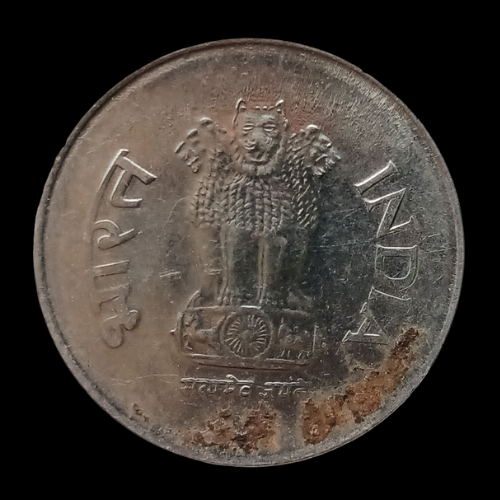 Indian One Rupee Coin – 2004