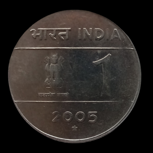 Indian One Rupee Coin - 2005