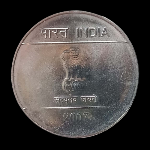 Indian One Rupee Coin - 2007
