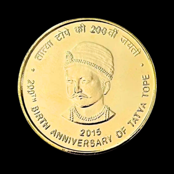 200th birth anniersary of tatya tope indian 10rs coin 2015,