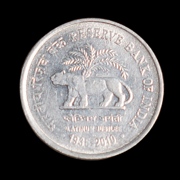 Indian One Rupee Coin 2010 RBI  Platinum Jubilee