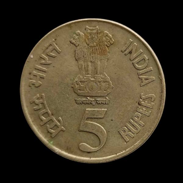 Indian 5 rupee coin 2010 RBI  Platinum Jubilee