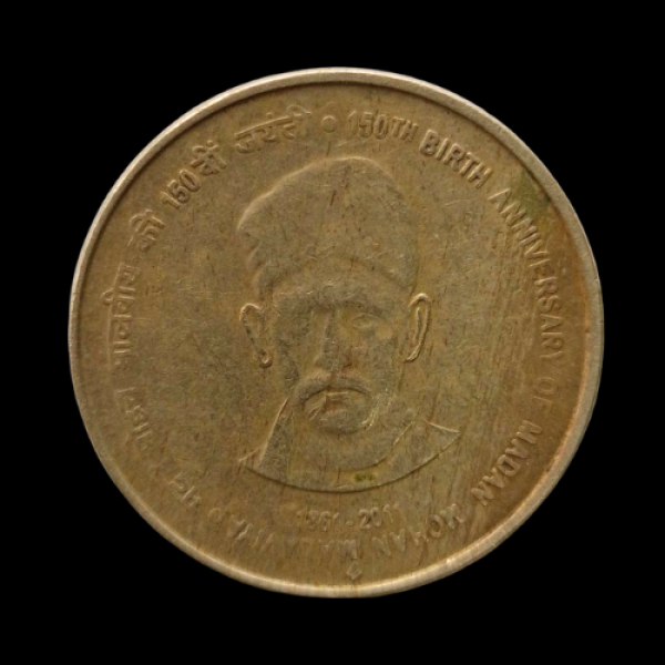 Indian 5 rupee coin 2011 Madan Mohan Malviya 150 Birth Anniversary