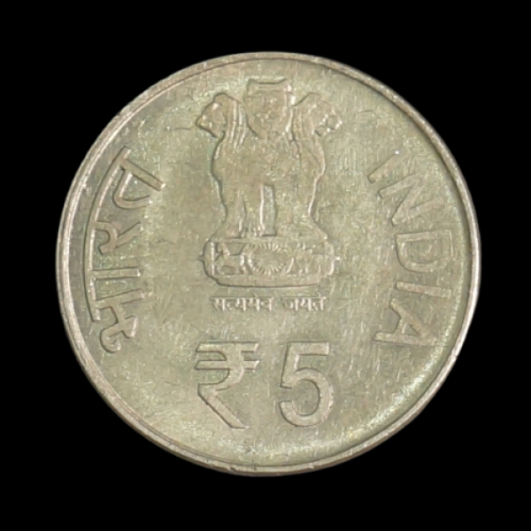 Indian 5 rupee coin 2012 Motilal Nehru 150 birth anniversary