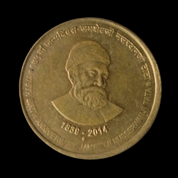 Indian 5 rupee coin 2014