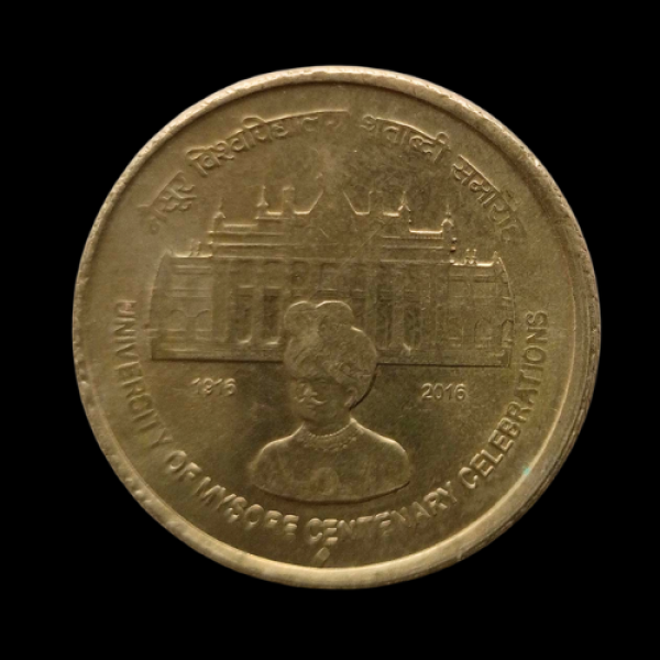 Indian 5 rupee coin 2016 Mysore University Centennial Celebration