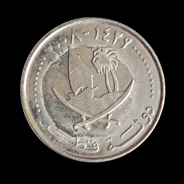 25 Dirhams Coin Qatar 2008