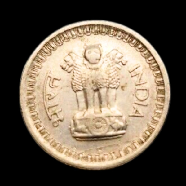 Indian 25 Paisa Coin – 1961