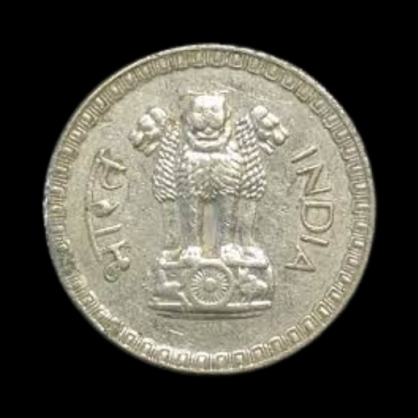 Indian 25 Paise Coin – 1962 (Naye Paise)