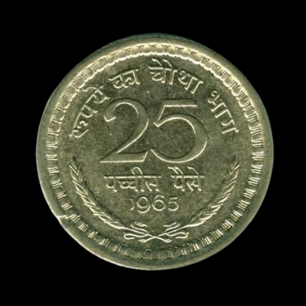 Indian 25 Paisa Coin – 1965