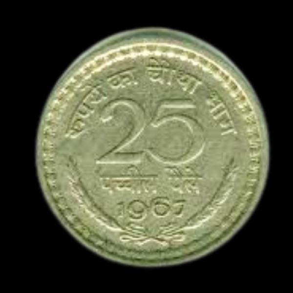 Indian 25 Paisa Coin – 1967