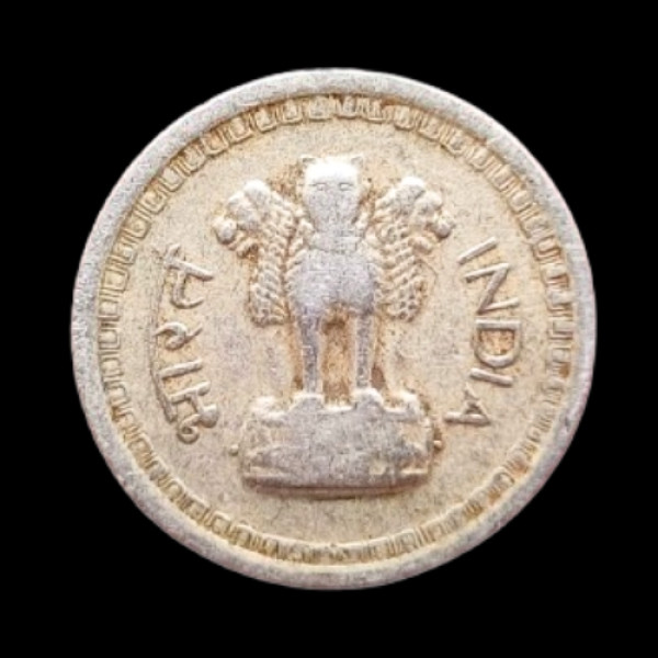 Indian 25 Paise Coin – 1973