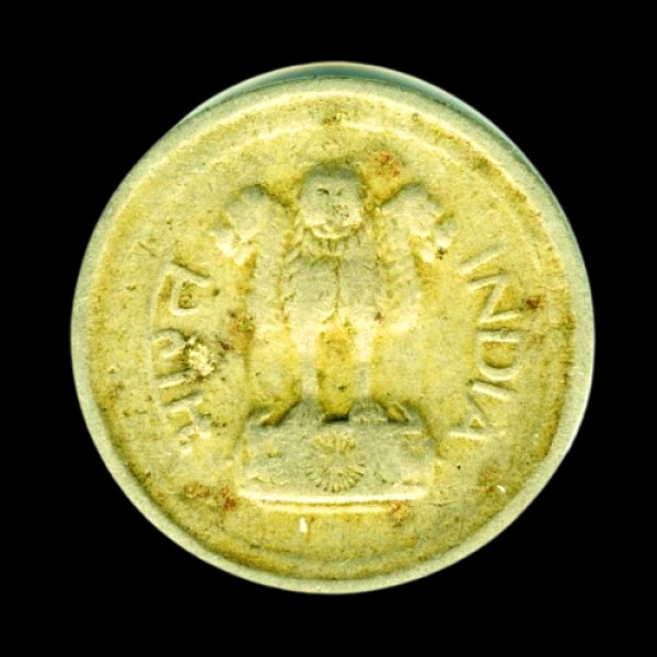 Indian 25 Paise Coin – 1975