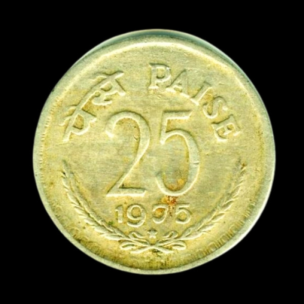 Indian 25 Paise Coin – 1975