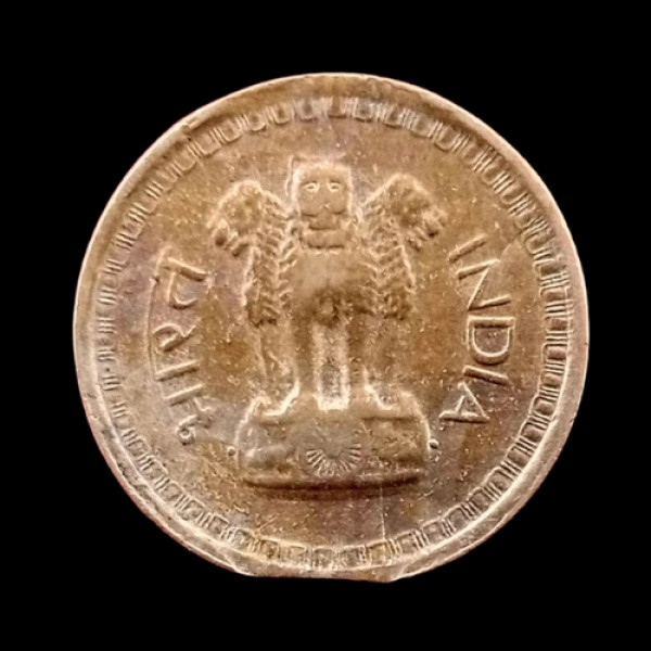 Indian 25 Paise Coin – 1976