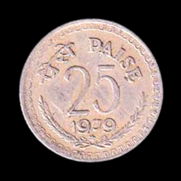 Indian 25 Paise Coin – 1979