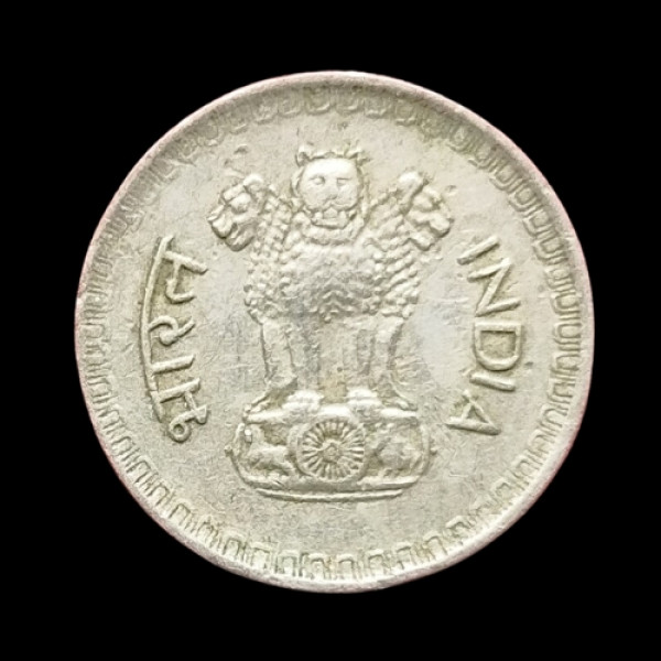 Indian 25 Paise Coin – 1980