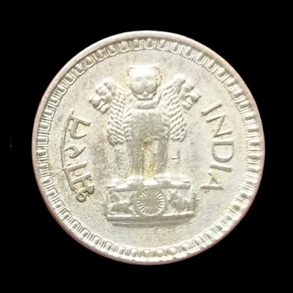 Indian 25 Paise Coin – 1981