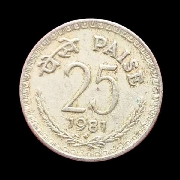 Indian 25 Paise Coin – 1981