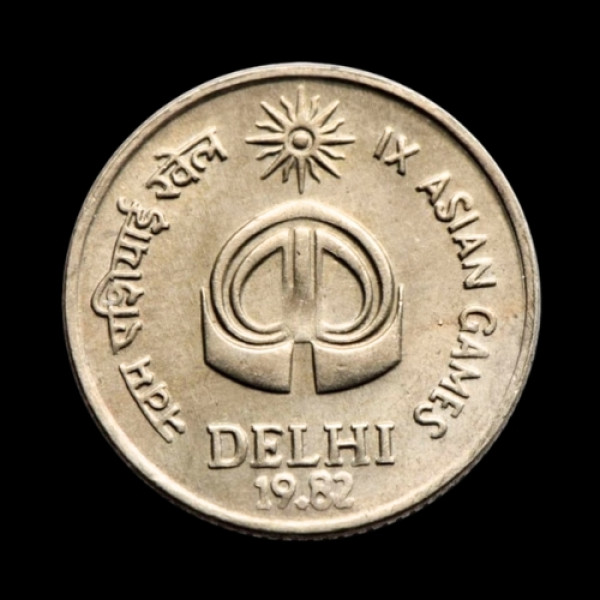 Indian 25 Paise Coin – 1982 Asian Games, Delhi