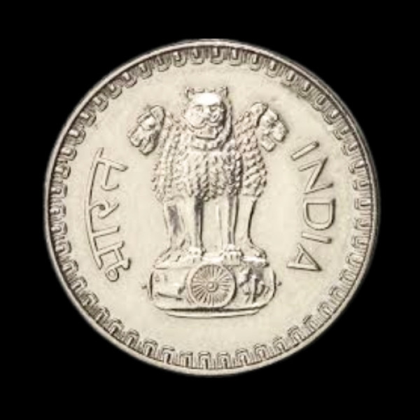 Indian 25 Paise Coin – 1984