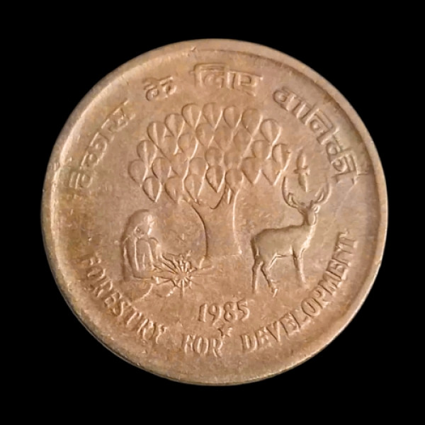 Indian 25 Paise Coin – 1985 ( Foestry For Development )