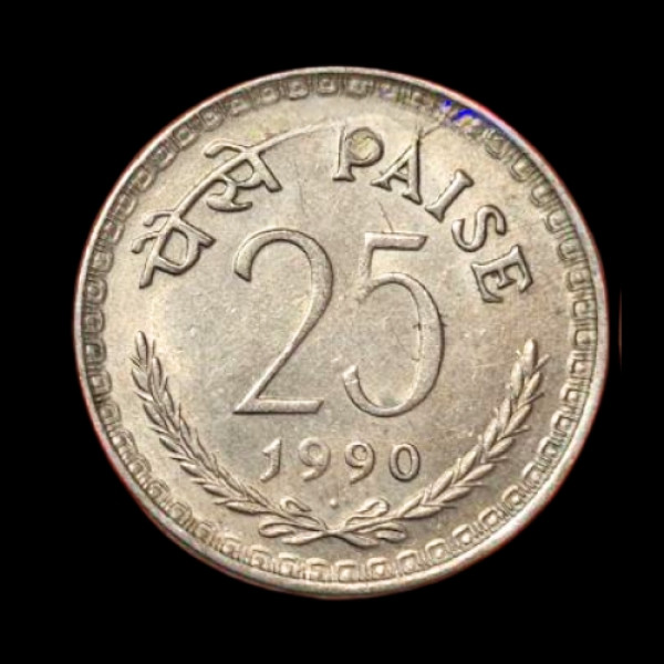 Indian 25 Paise Coin – 1990