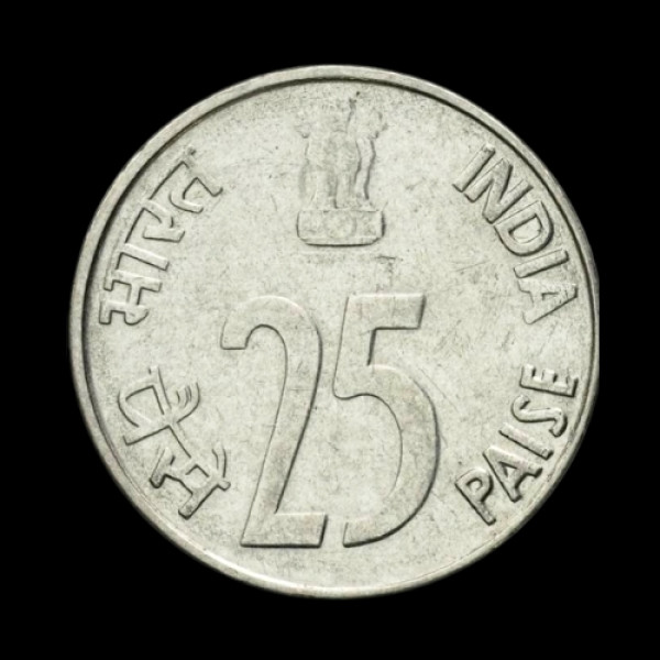 Indian 25 Paise Coin – 1994