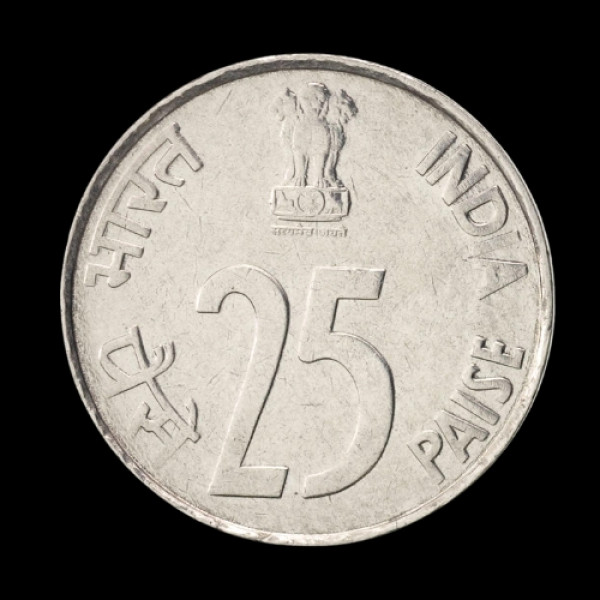 Indian 25 Paise Coin – 1995