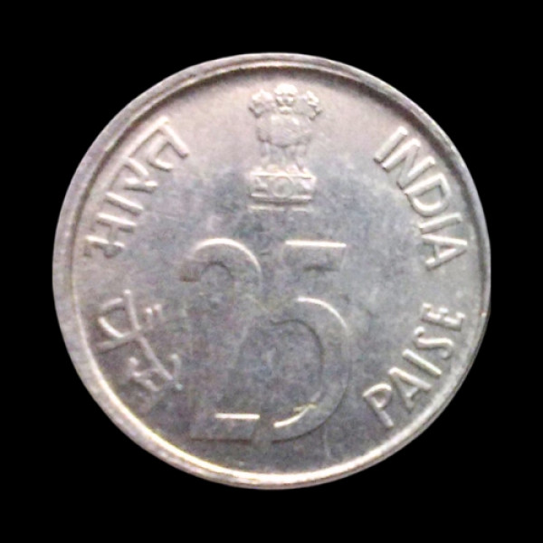 Indian 25 Paise Coin – 1997