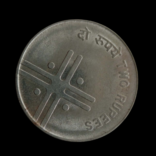 Indian 2 Rupees Coin – 2005