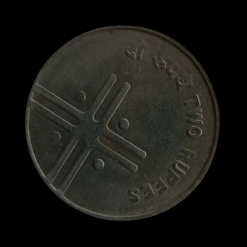 Indian 2 Rupees Coin – 2006