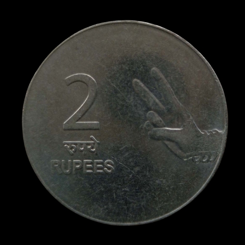 Indian 2 Rupees Coin – 2009