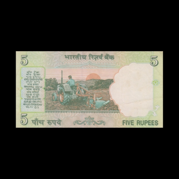 5 Indian Rupee Note Pikish, Gandhi Tractor Watermark - Bimal jalan